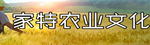 ʡũҵĻҵչ޹˾
