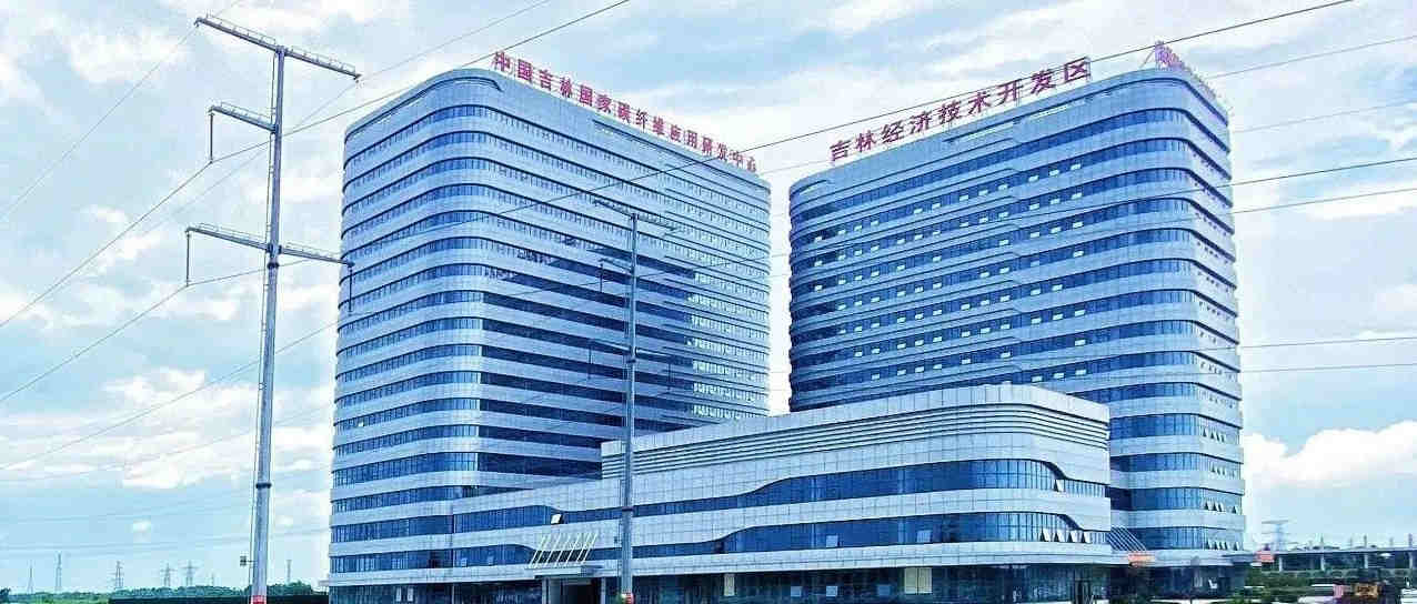 吉林经济技术开发区4月招聘信息