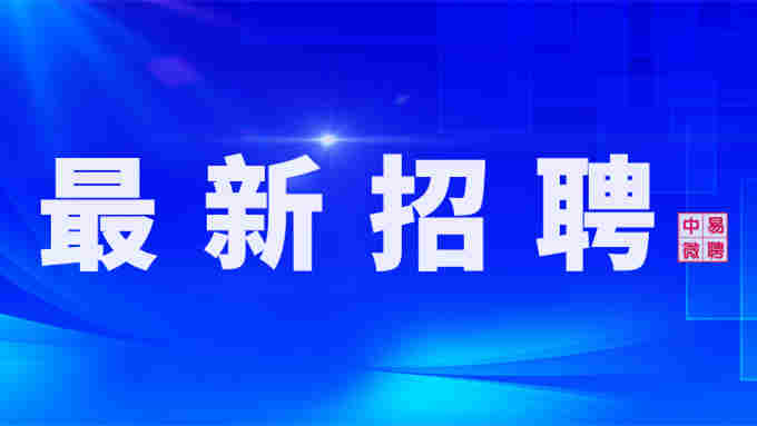 �����б���������Ƹ��Ϣ