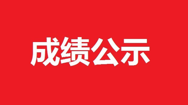 ������ҽҩ������ҵ��չ�������޹�˾2026�깫����Ƹ�ɼ�����